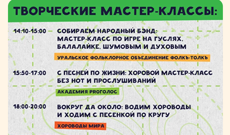 фото: storonysvetaekb.ru