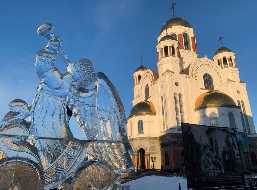 фото: ekaterinburg-eparhia.ru