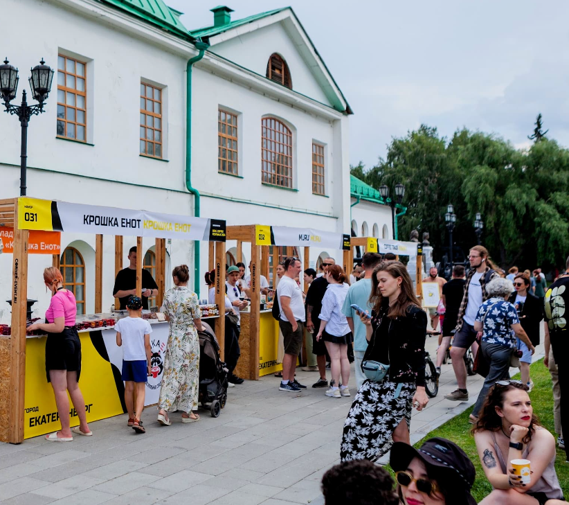 фото: uralcoffeefestivale.ru