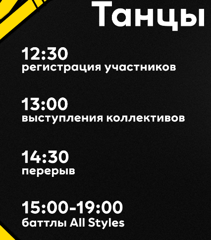 МЕГА Урбан. Фест. 2026