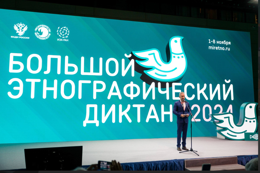 фото: miretno.ru