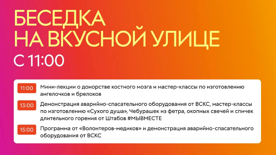 фото: ецпкио.рф