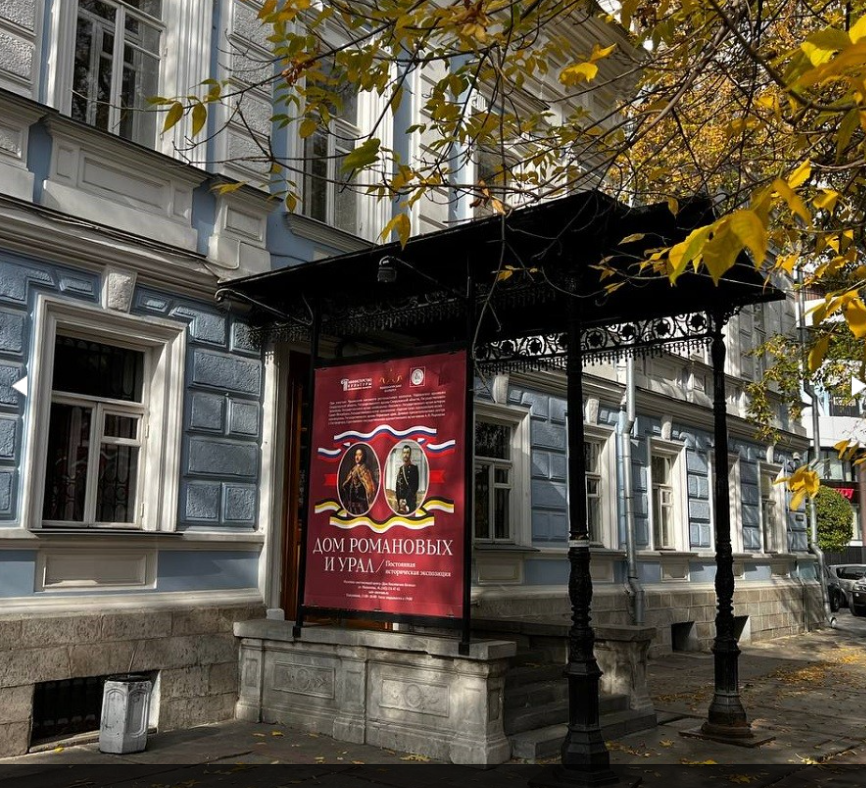 фото: uole-museum.ru