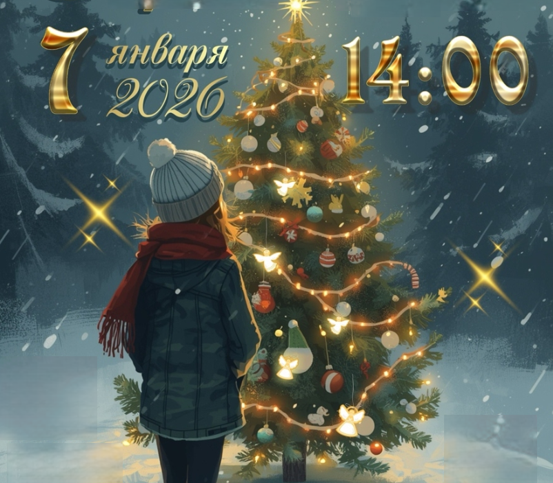 фото: vk.com/ccelmash