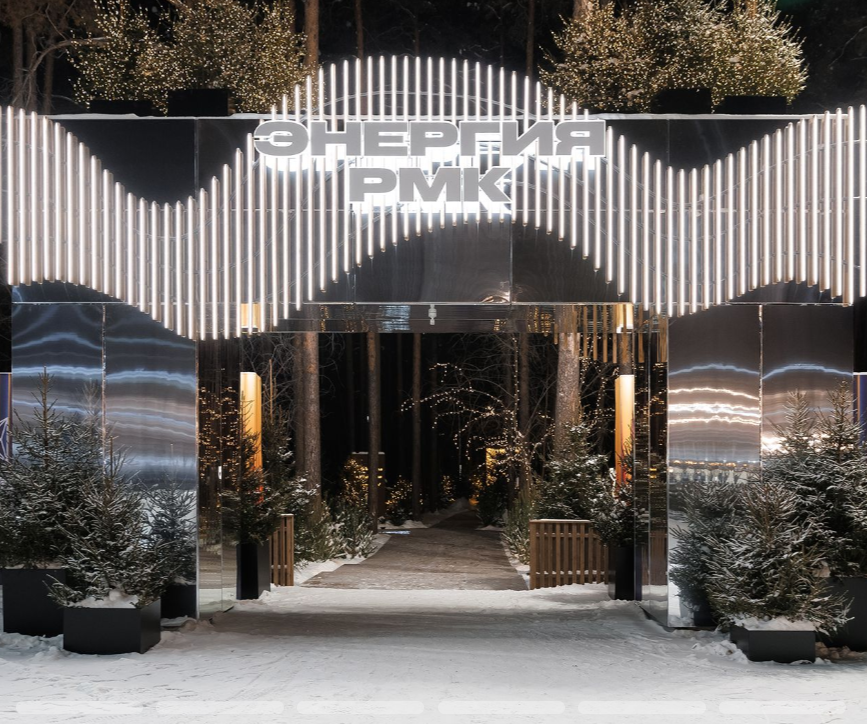 фото: energyrmkfest.ru