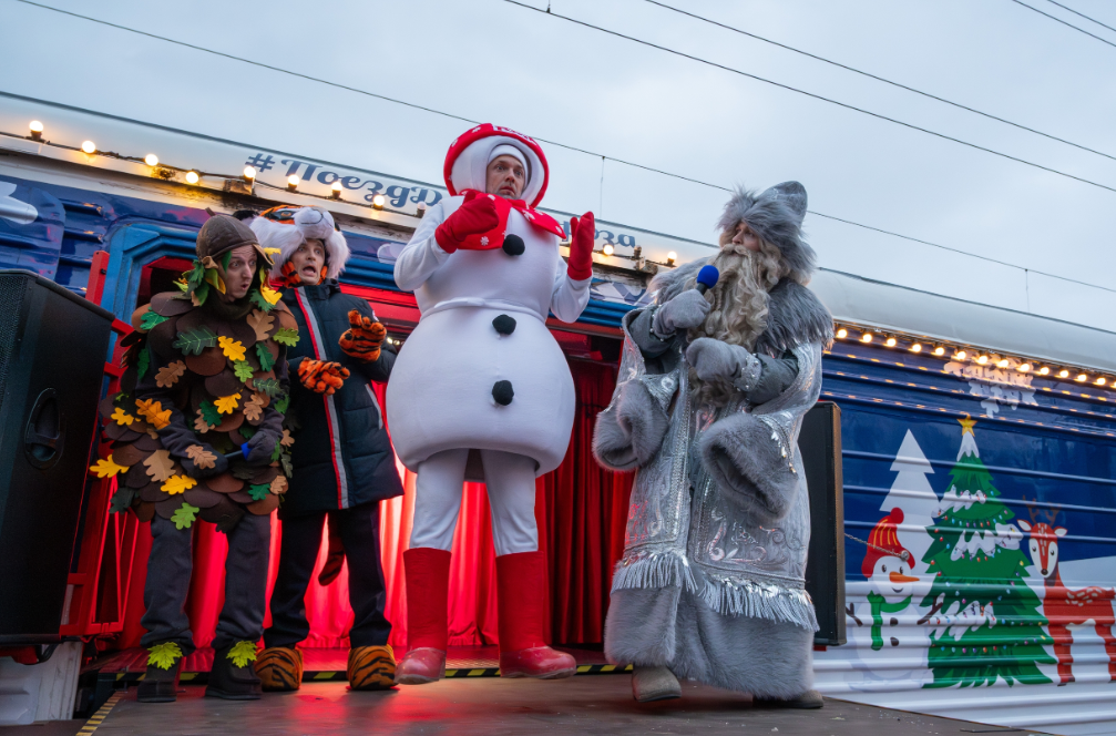 фото: poezddedamoroza.ru