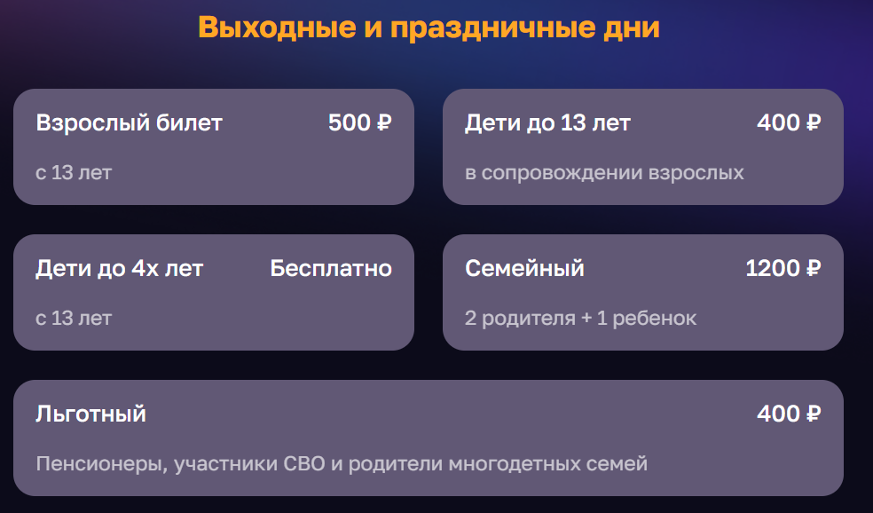 фото: fonarifest.ru