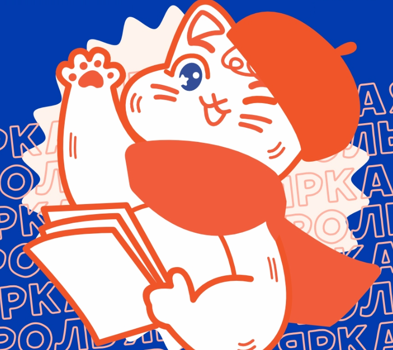 фото: vk.com/ck_ord