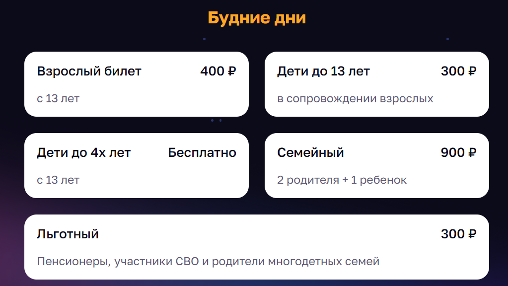 фото: fonarifest.ru