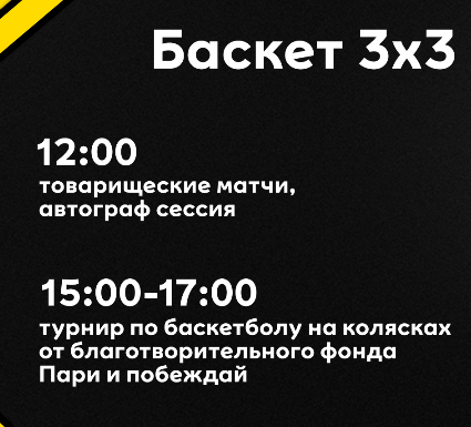 МЕГА Урбан. Фест. 2026