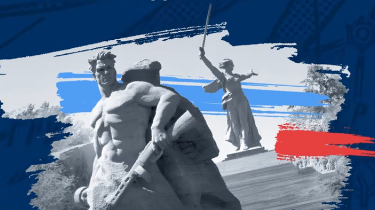 Диктант Победы