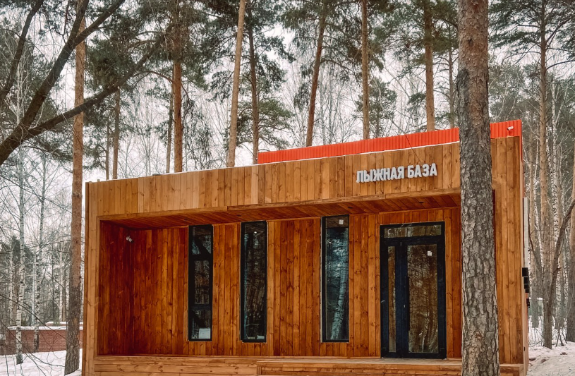 Лыжная база 2025 в парке Маяковского