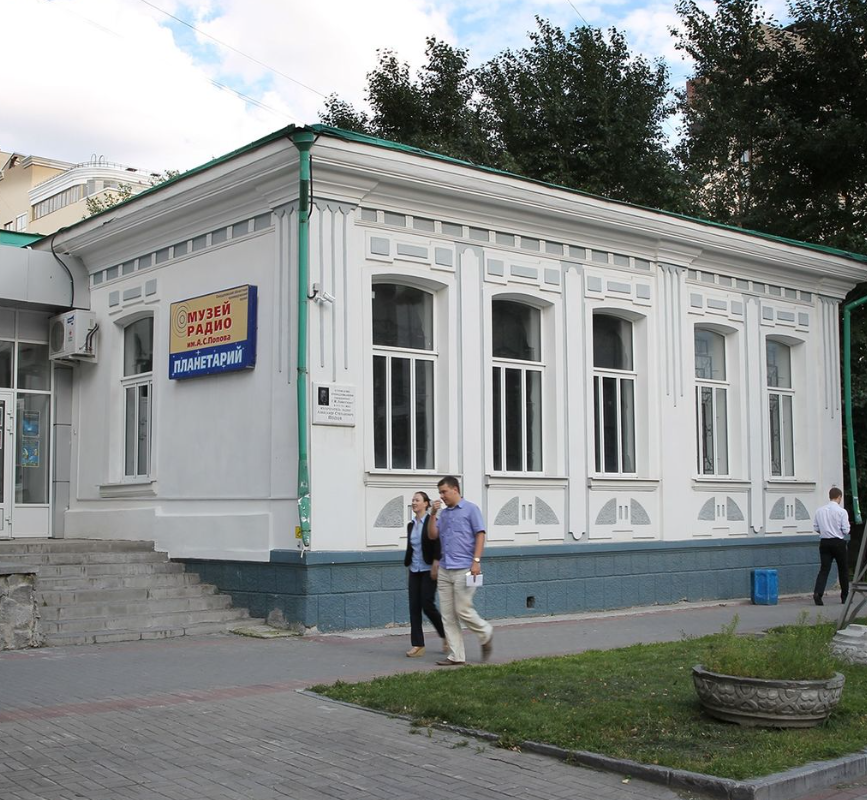 фото: uole-museum.ru