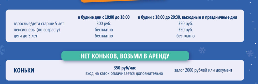 фото: radugapark.ru