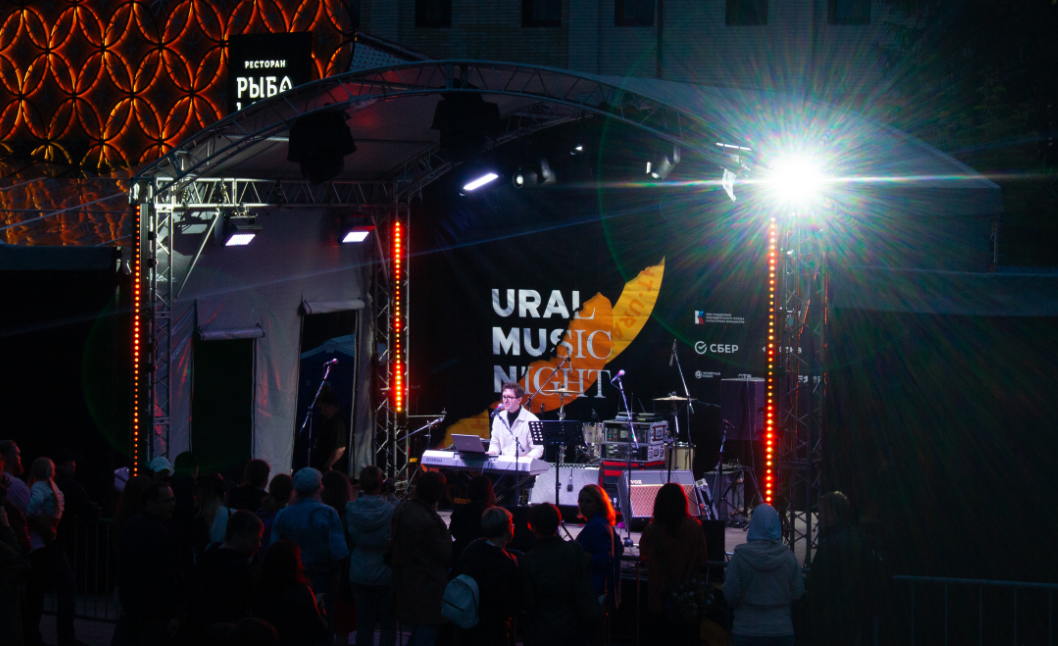фото: vk.com/uralmusicnight