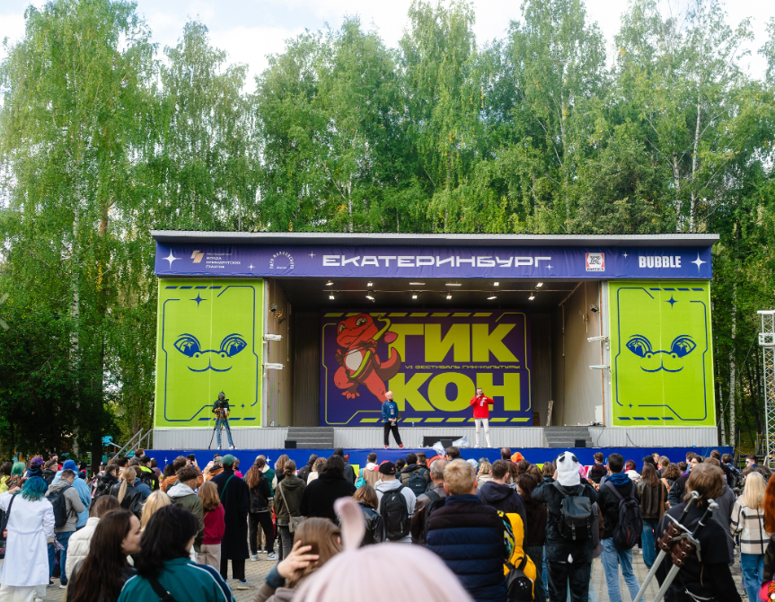 фото: vk.ru/gikkonfest