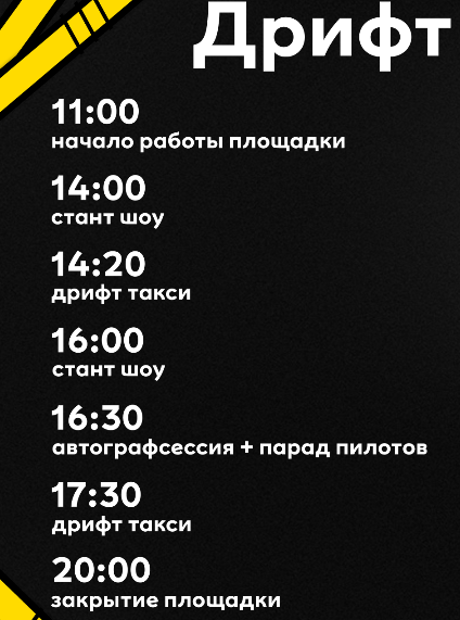МЕГА Урбан. Фест. 2026