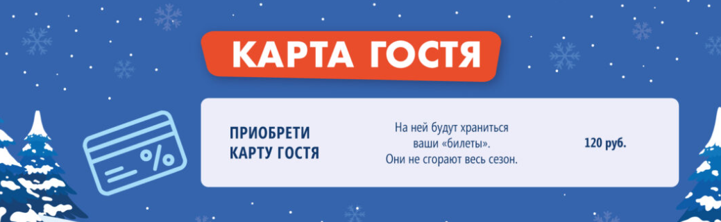 фото: radugapark.ru