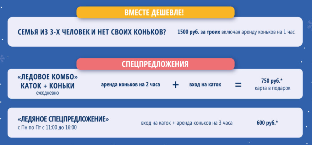 фото: radugapark.ru