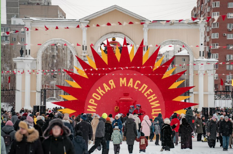 Масленица 2026 в парке Маяковского