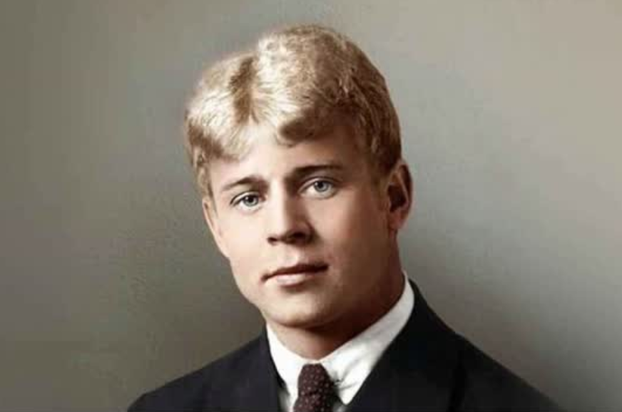 Вечер памяти Сергея Есенина