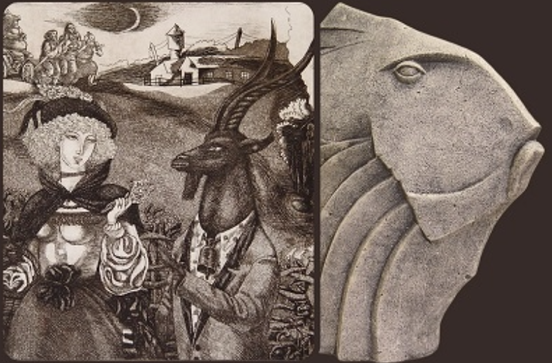 Выставка «Деревня и город»