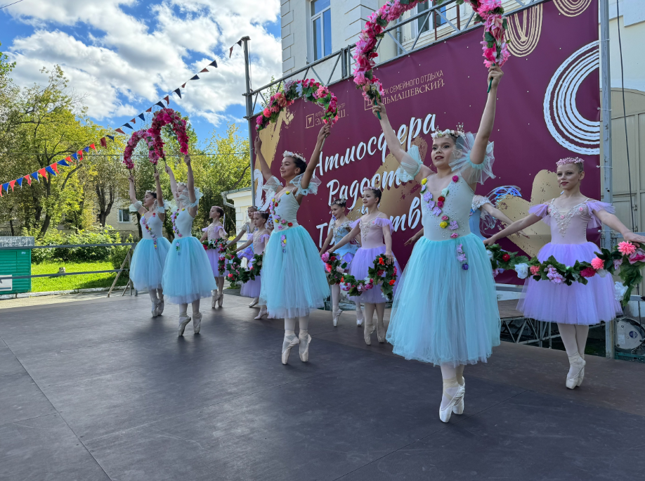 фото: vk.ru/parkelmash