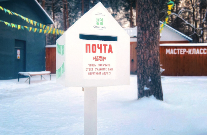 фото: ецпкио.рф