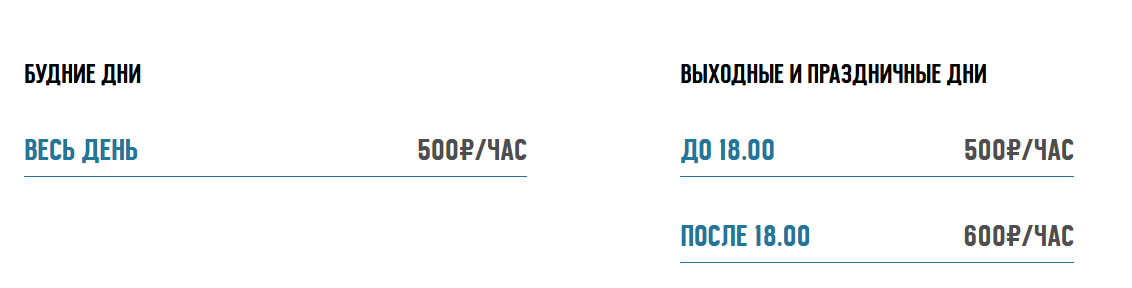 Каток «Северное сияние» в Парке Маяковского
