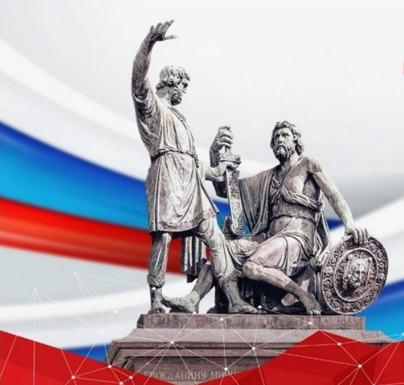 Концерт «Над единой страной»