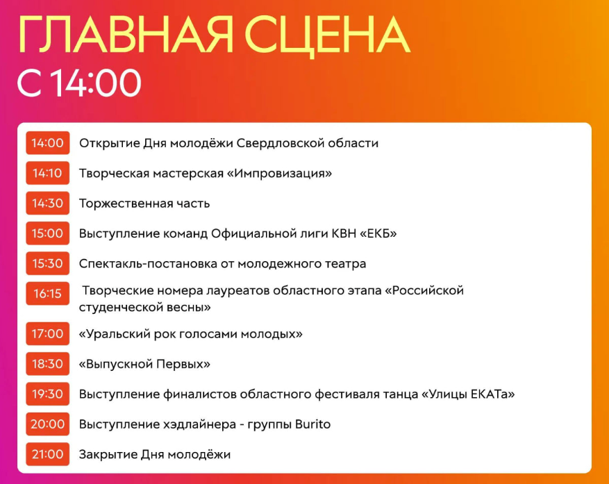фото: ецпкио.рф